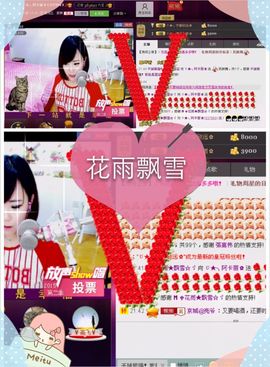 Tiffany_66主播照片