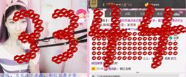 77a米苒主播照片