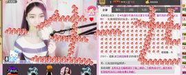 77a米苒主播照片