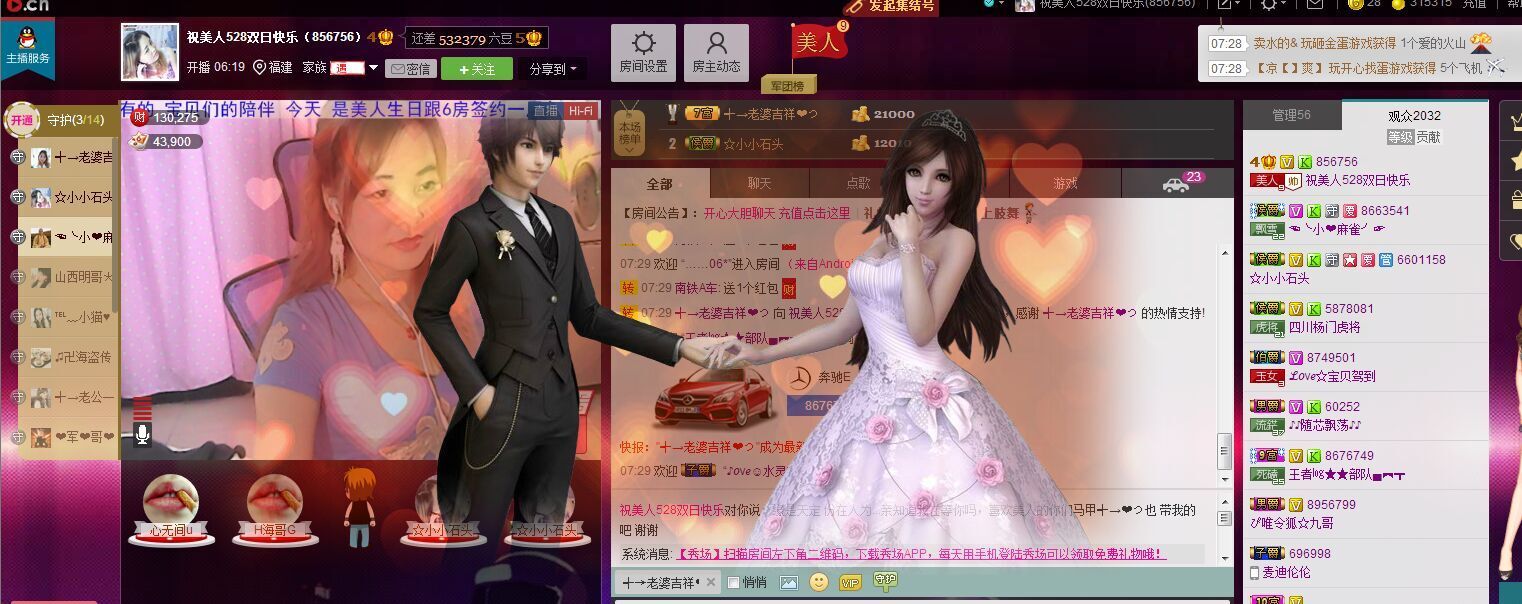 蚀骨💕冷美人的图片
