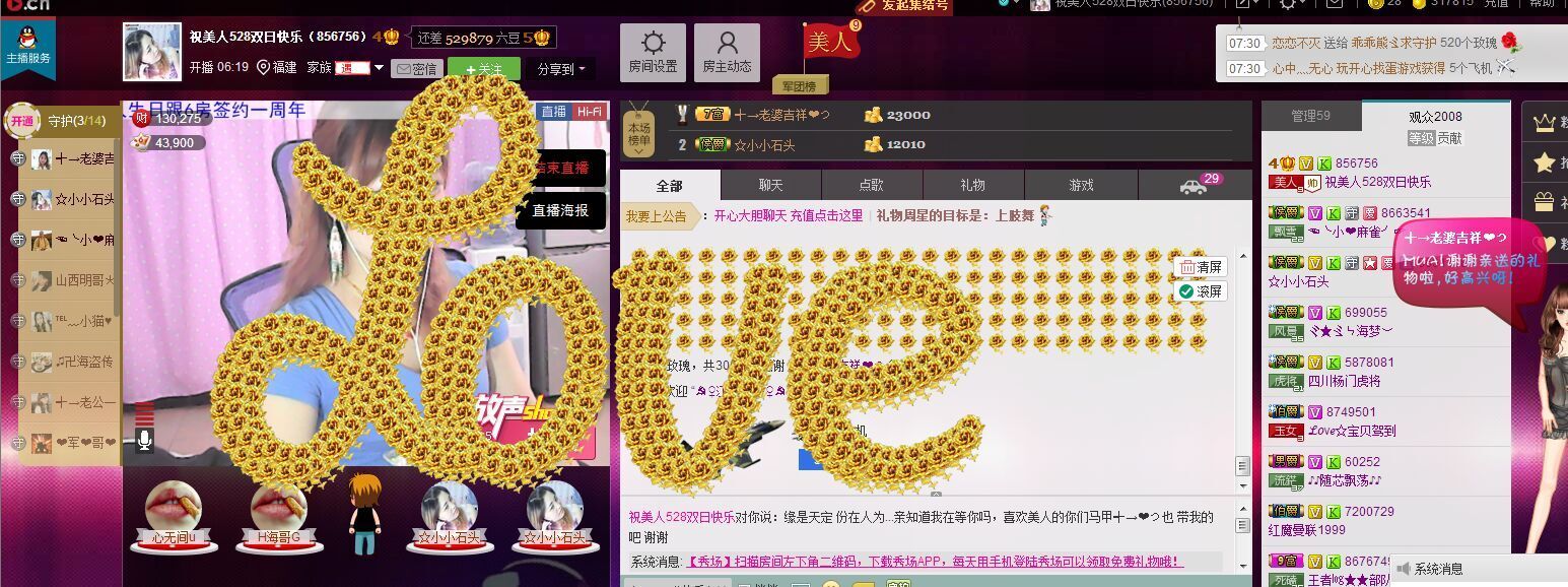 蚀骨💕冷美人的图片