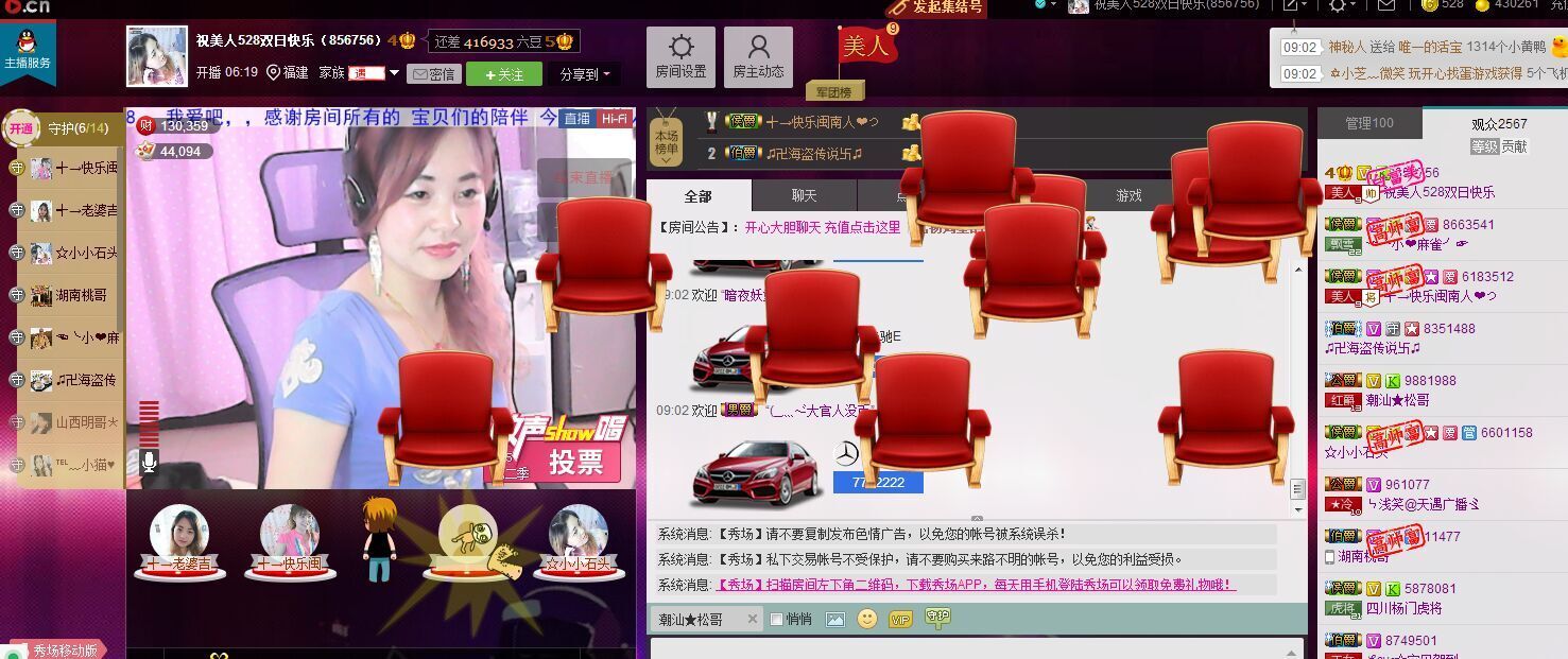 蚀骨💕冷美人的图片