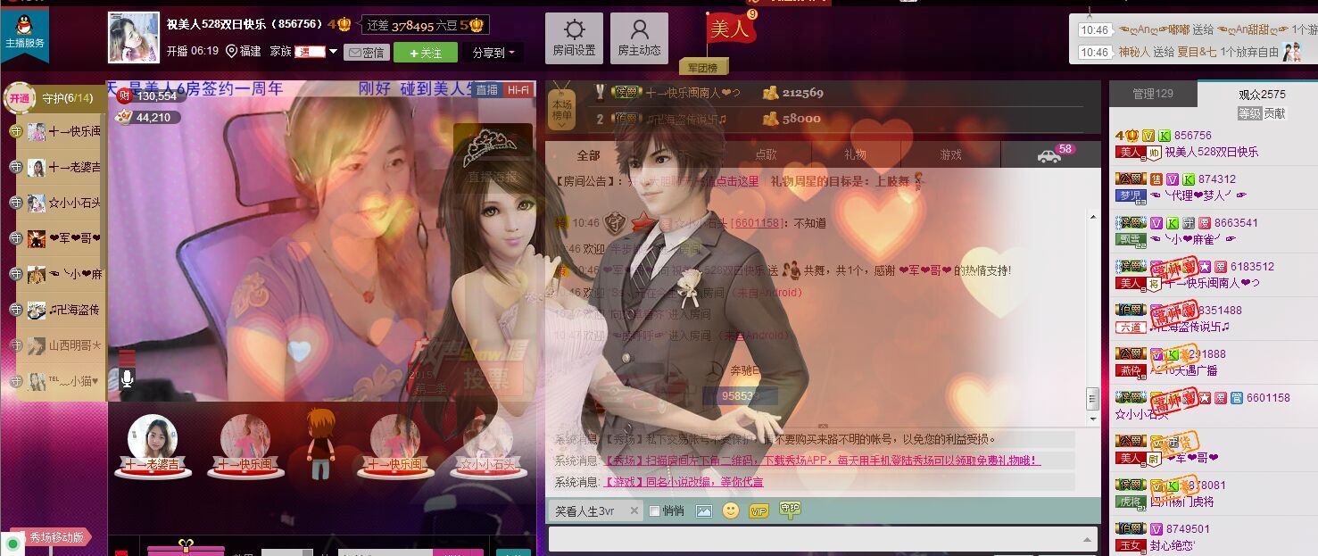 蚀骨💕冷美人的图片