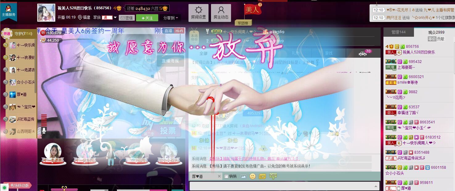 蚀骨💕冷美人的图片