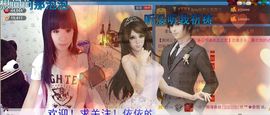 ╰②妹ღ休息╮主播照片