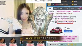 靠谱大哥**主播照片