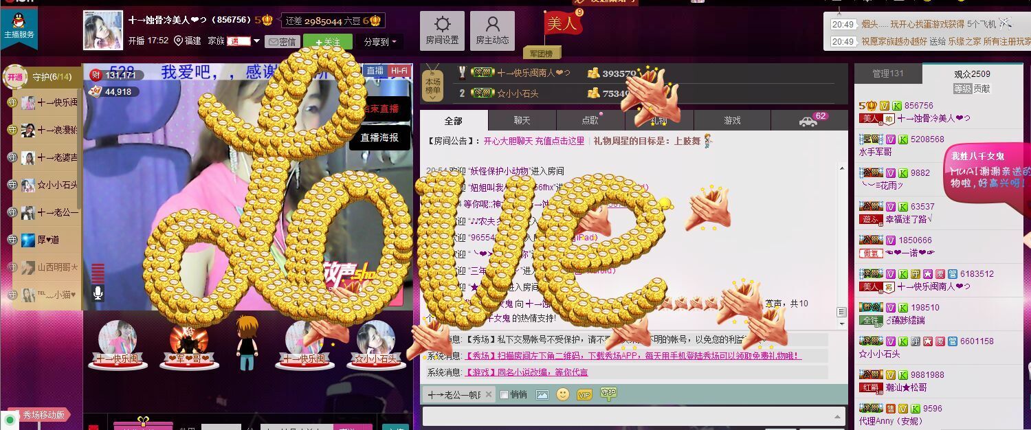 蚀骨💕冷美人的图片