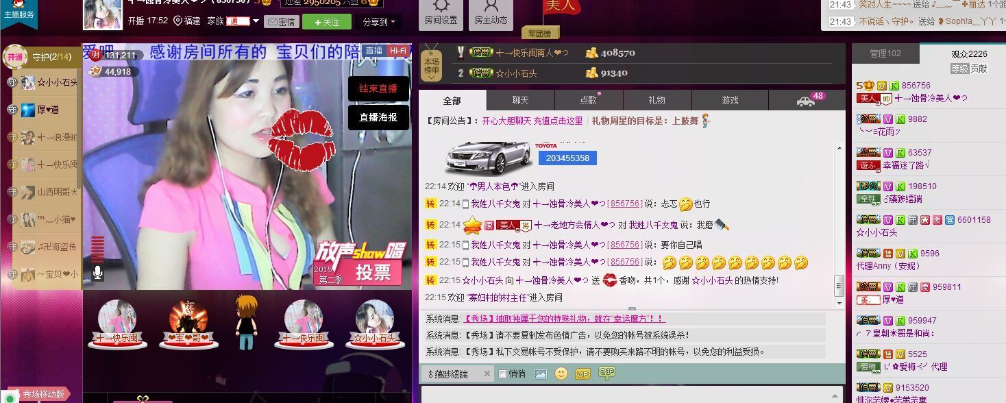 蚀骨💕冷美人的图片