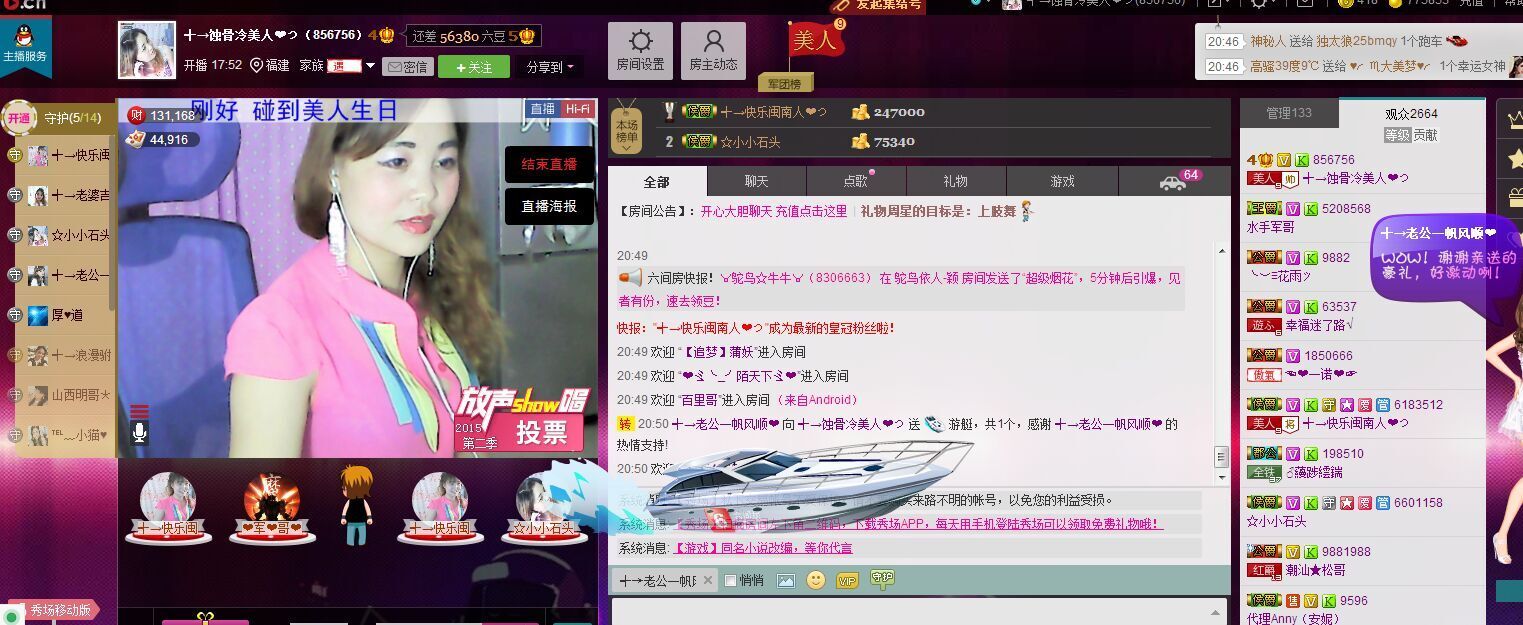 蚀骨💕冷美人的图片