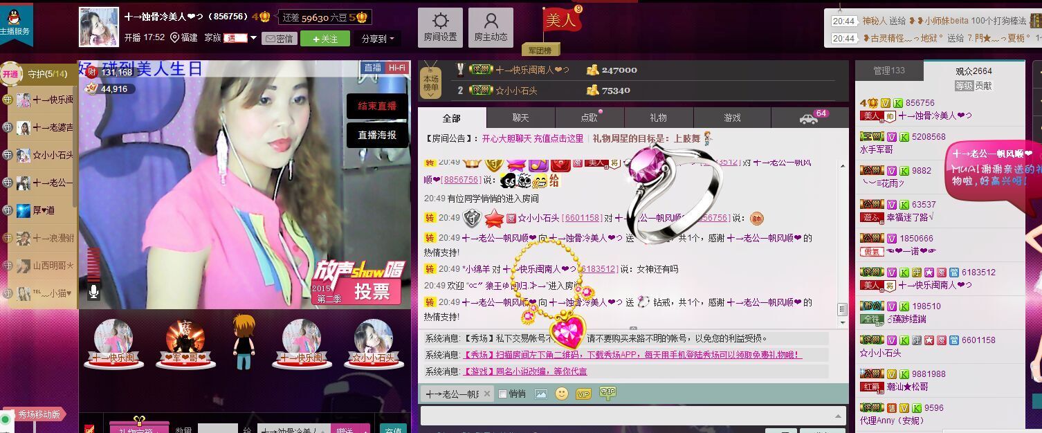 蚀骨💕冷美人的图片