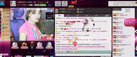 蚀骨💕冷美人主播照片