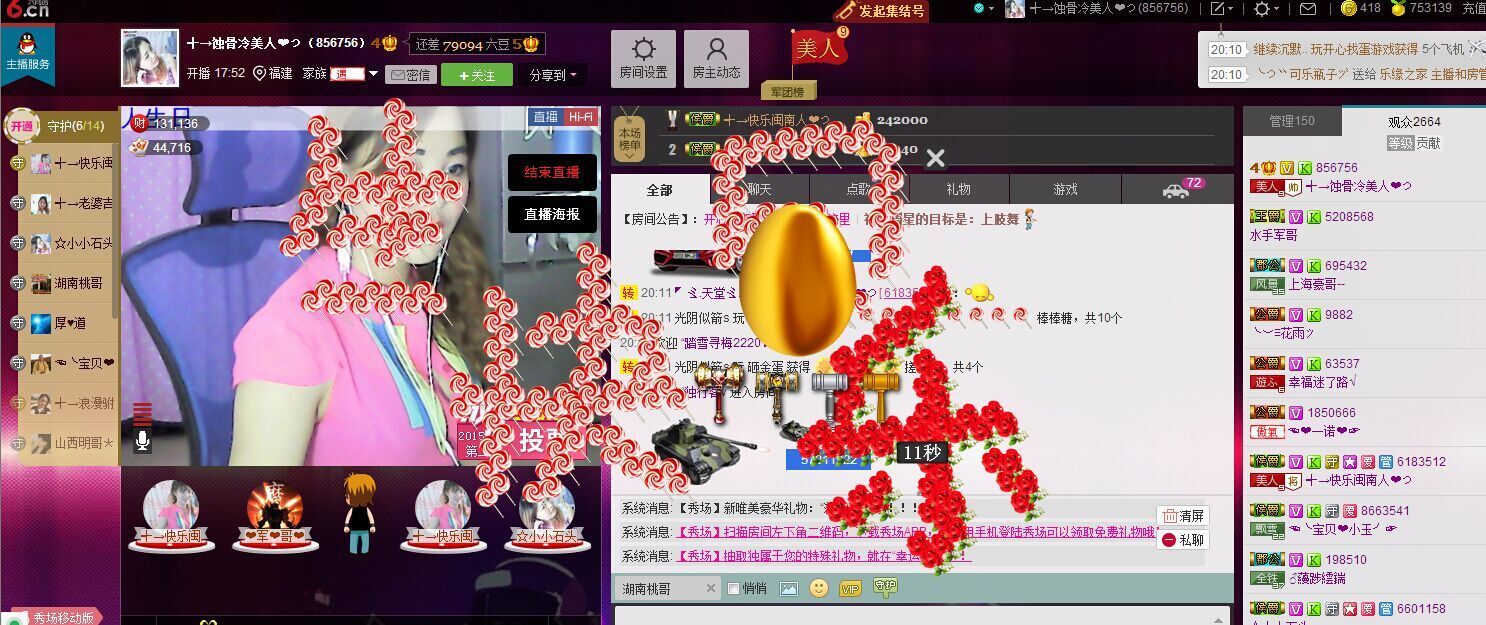 蚀骨💕冷美人的图片