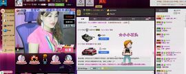 蚀骨💕冷美人主播照片