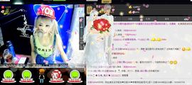 ❤NANA主播照片