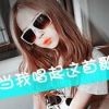 Angel丨雅致c