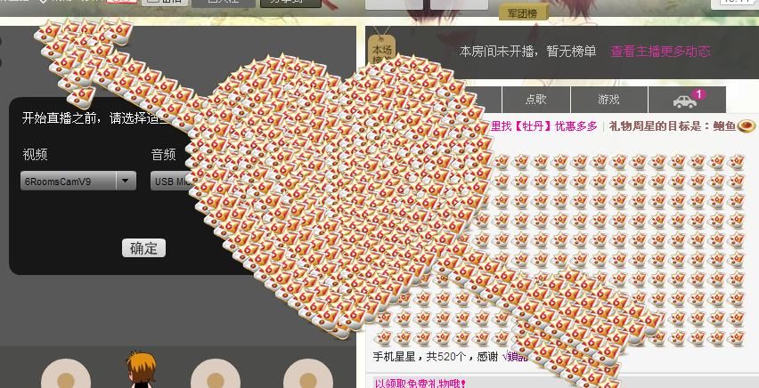 ╰═♡低调♬奢华✿的图片