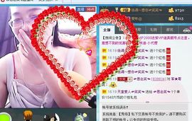 ☞思念笑☜主播照片