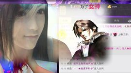 ❀君君，从零开始❀主播照片