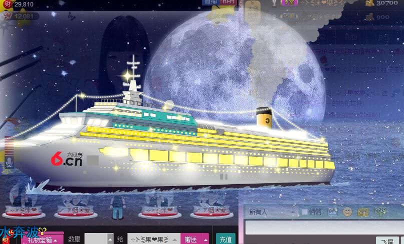 ╰☆☆∮四娘づ主播照片