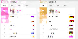 ❥阿丽玛☄主播照片