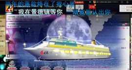 ♫聆听♬念晴主播照片