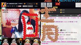 ♫聆听♬念晴主播照片