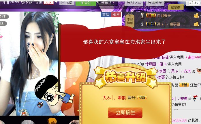 安琪同学的图片