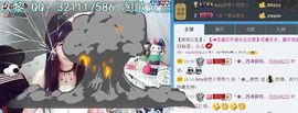 ╰②妹ღ休息╮主播照片