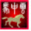 高效农业2