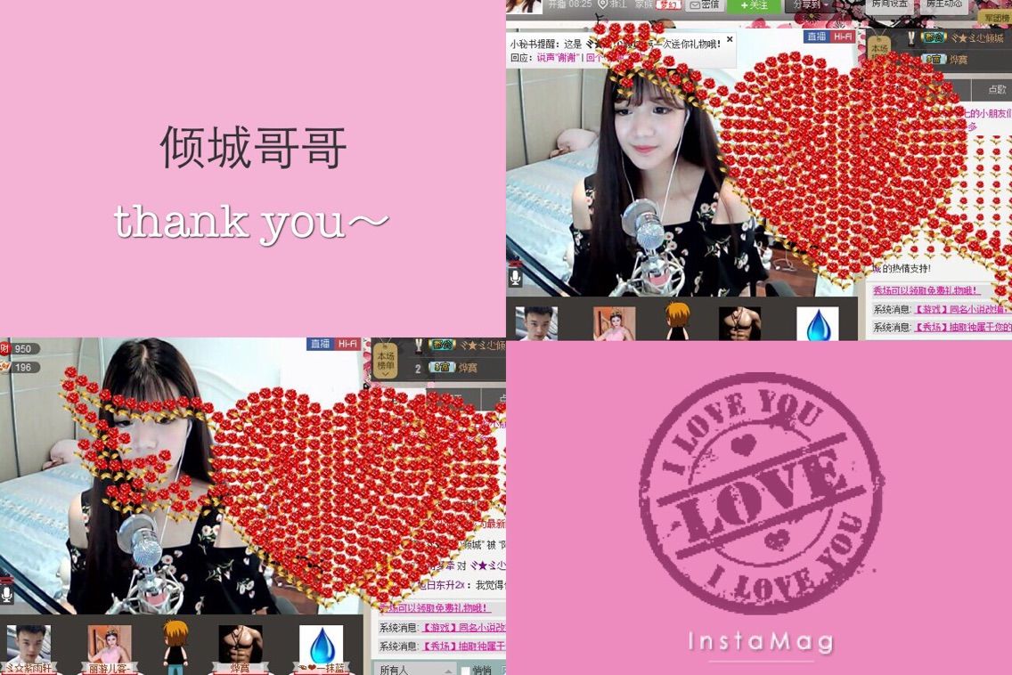 ❥＇阿七七的大长腿主播照片