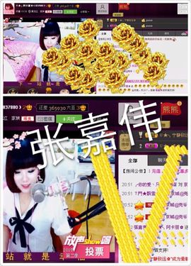 Tiffany_66主播照片