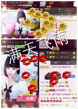 Tiffany_66主播照片