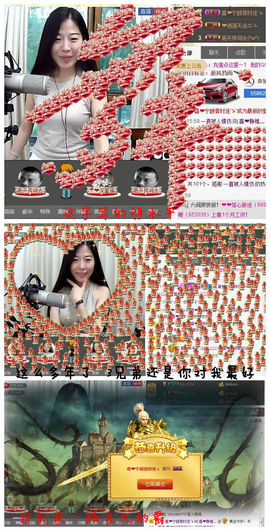 非本人哦主播照片