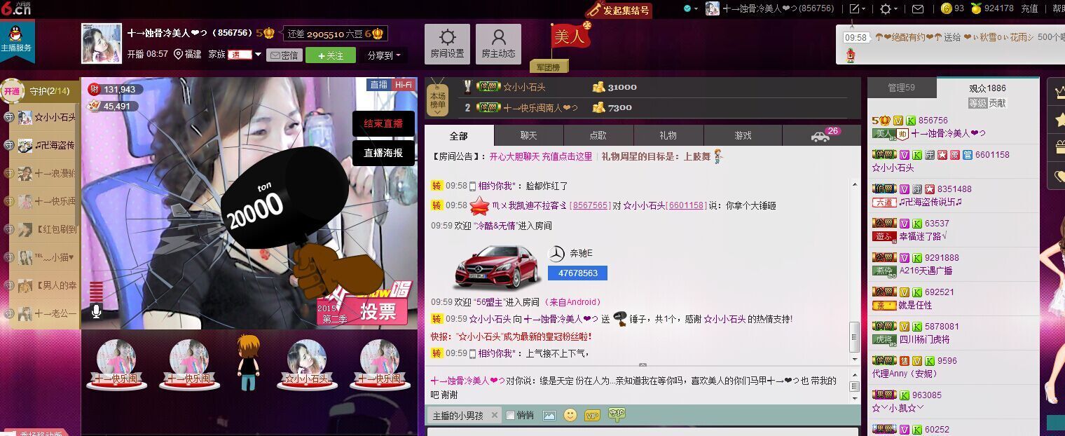 蚀骨💕冷美人的图片