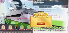 ゞ傻妞╰→主播照片