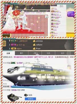 ♥╭菈♥菈♥╭主播照片