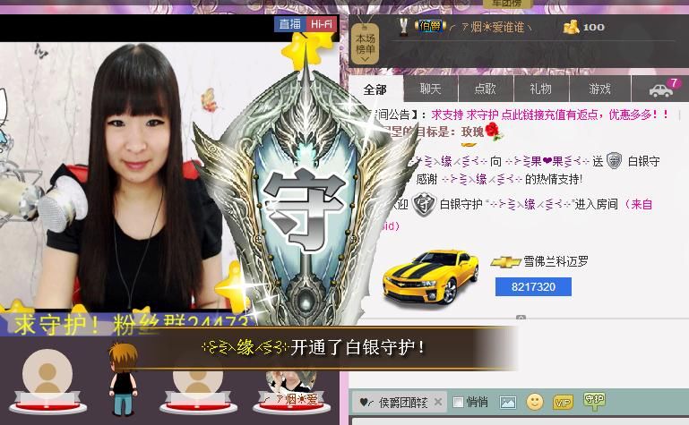 ╰☆☆∮四娘づ主播照片