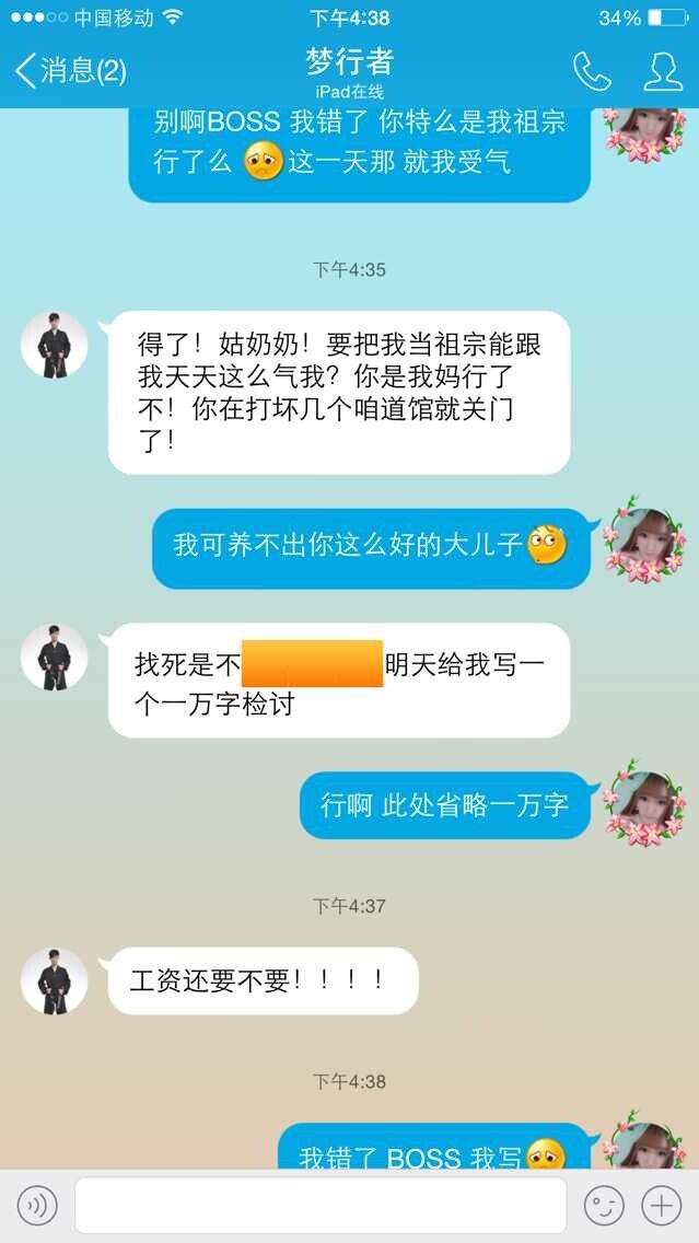 ︶￣🌸安妮.的图片