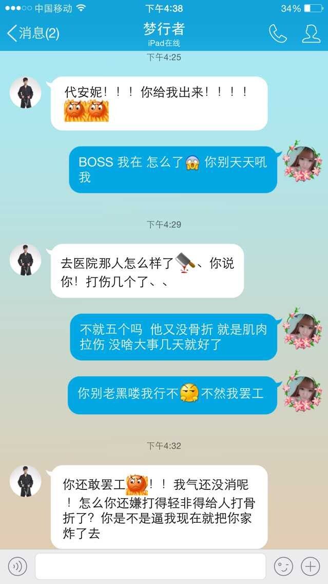 ︶￣🌸安妮.的图片