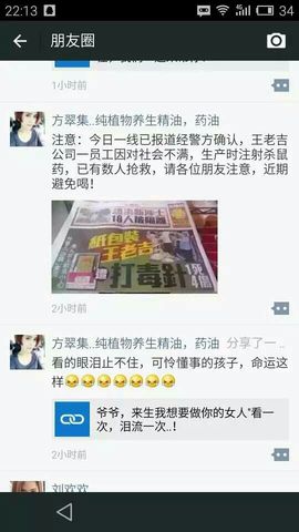 纯👑帅主播照片
