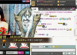 ❥阿丽玛☄主播照片