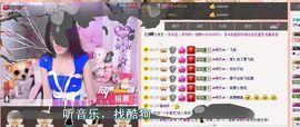 香儿*新主播求关注主播照片
