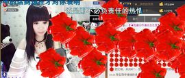 ╰②妹ღ休息╮主播照片