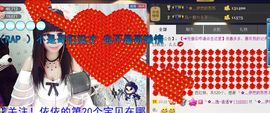 ╰②妹ღ休息╮主播照片