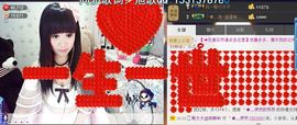 ╰②妹ღ休息╮主播照片