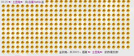 ❤NANA主播照片