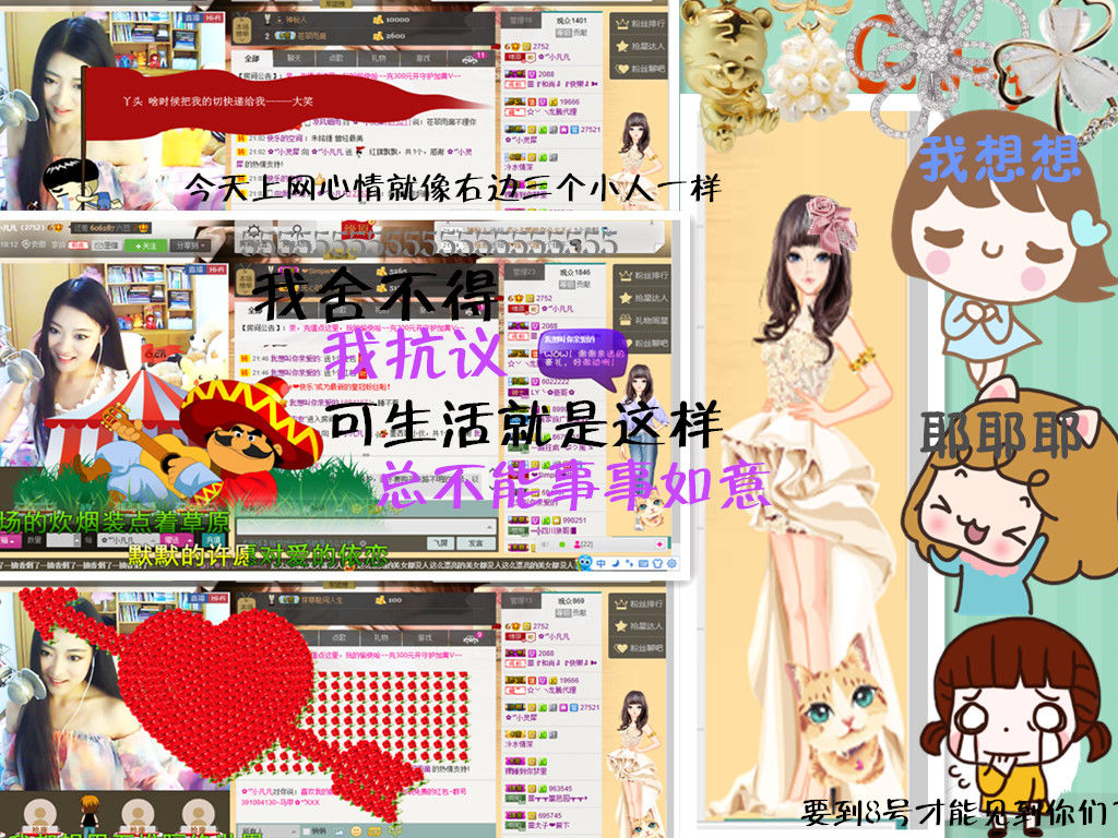 久久幸运久久♥的图片