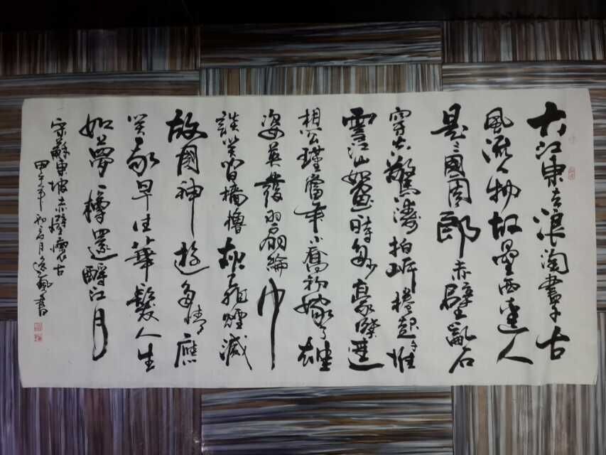妙笔丹青的主播照片