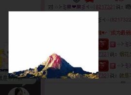 ╰☆☆∮四娘づ主播照片