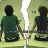 ゛菜菜ゞ死神♂海报